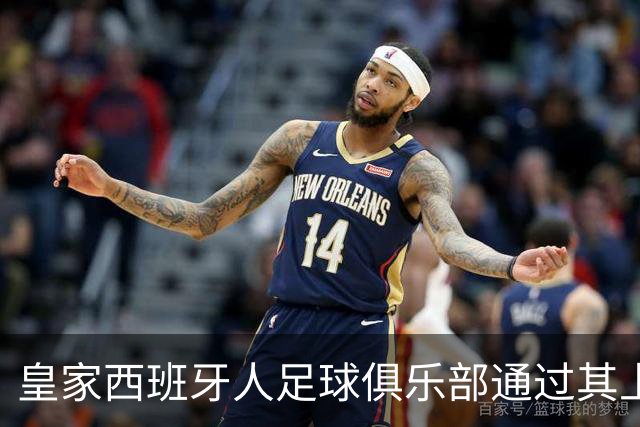 皇家西班牙人足球俱乐部通过其上海足球学院深化国际布局