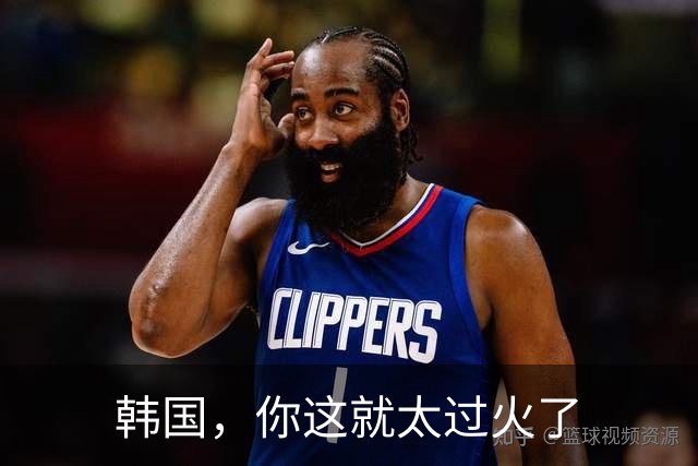 韩国，你这就太过火了